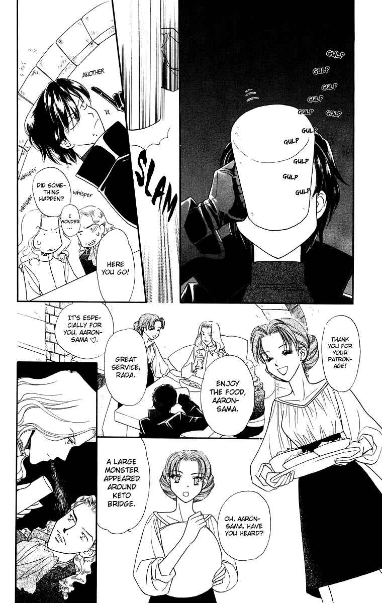 Page 24 Chapter 9 Himegimi no Jouken