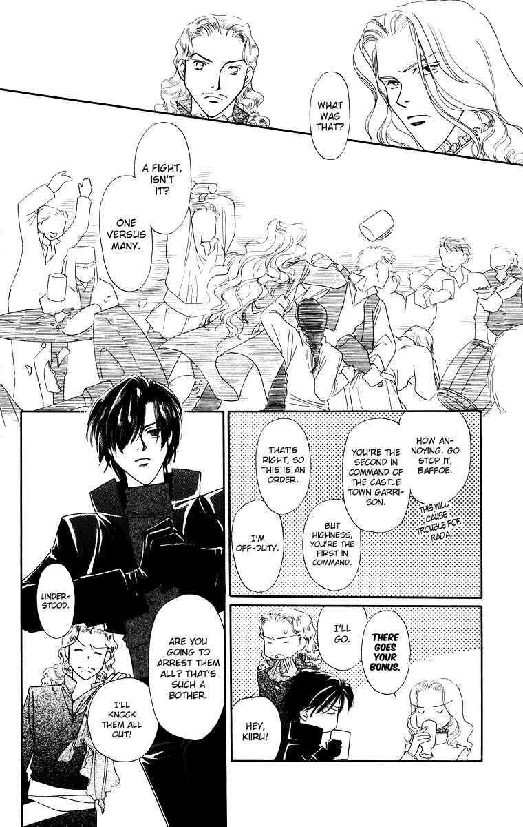 Page 26 Chapter 9 Himegimi no Jouken