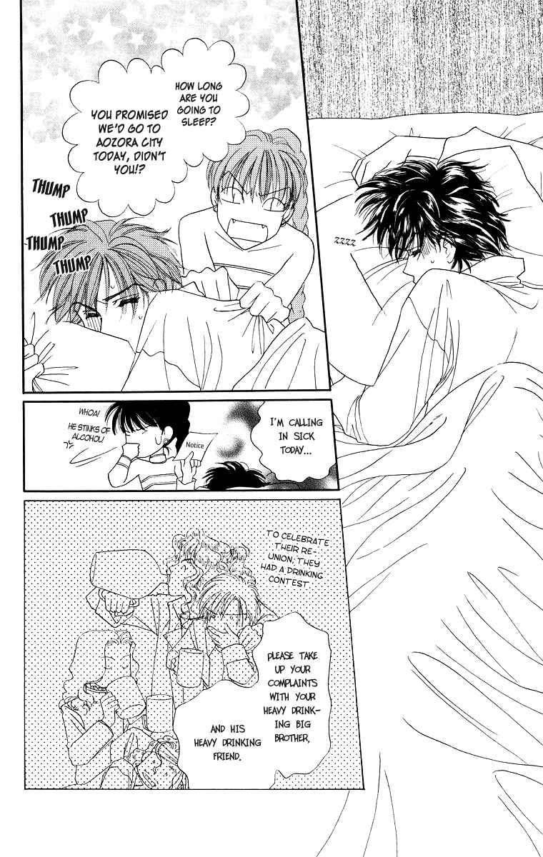 Page 30 Chapter 9 Himegimi no Jouken