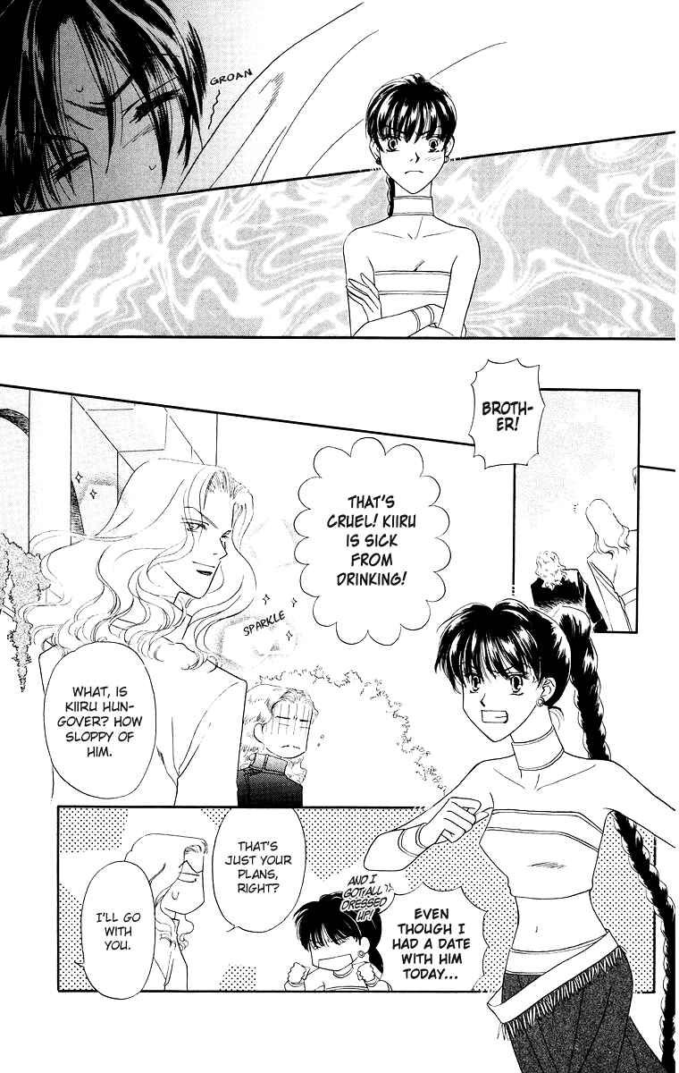 Page 31 Chapter 9 Himegimi no Jouken