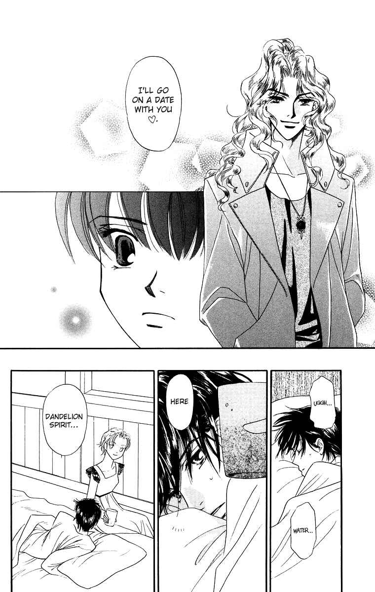 Page 32 Chapter 9 Himegimi no Jouken