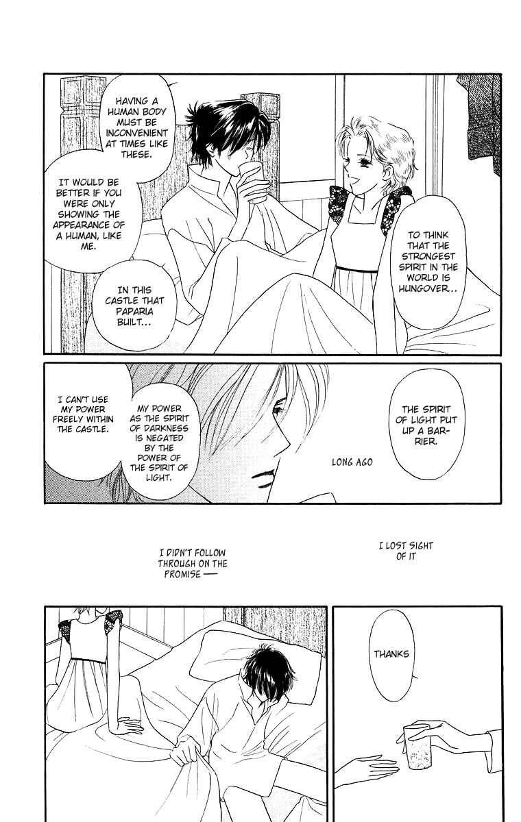 Page 33 Chapter 9 Himegimi no Jouken