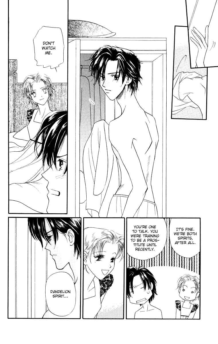 Page 34 Chapter 9 Himegimi no Jouken