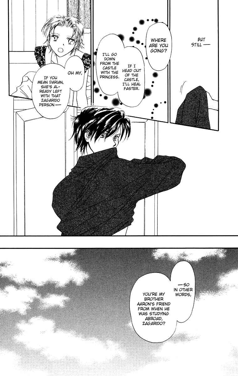 Page 36 Chapter 9 Himegimi no Jouken