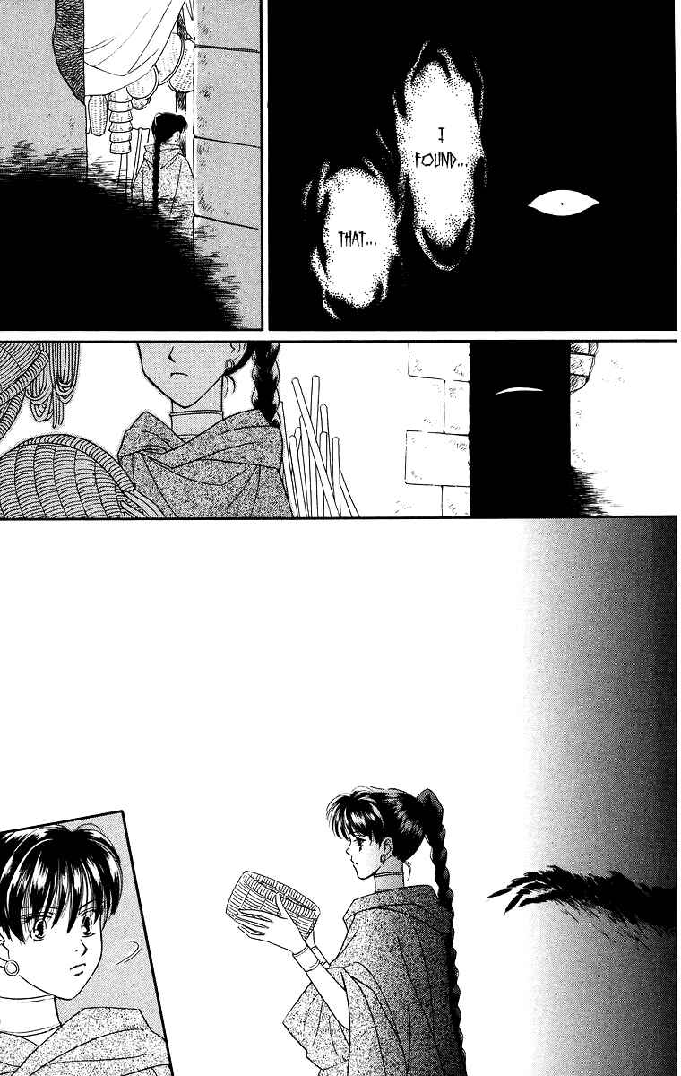 Page 41 Chapter 9 Himegimi no Jouken