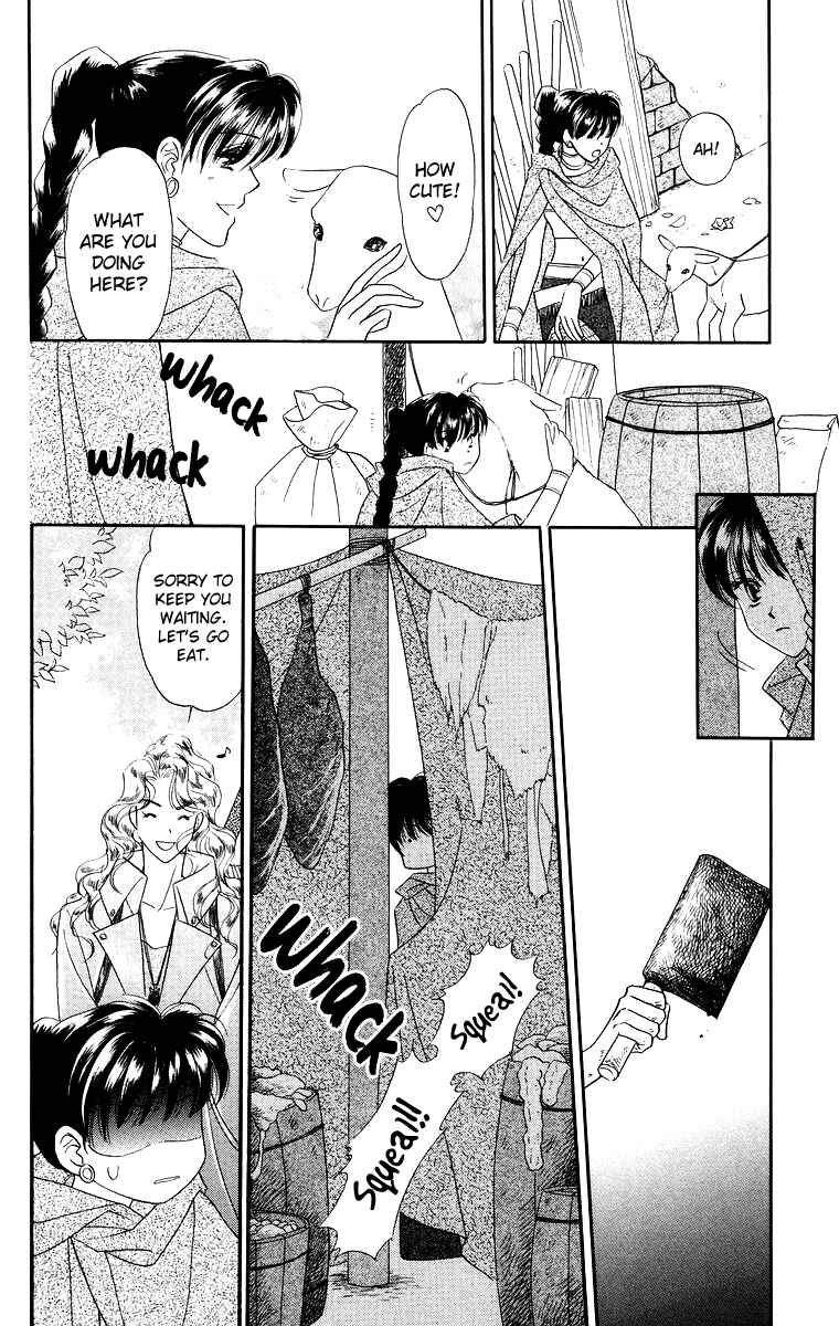 Page 42 Chapter 9 Himegimi no Jouken