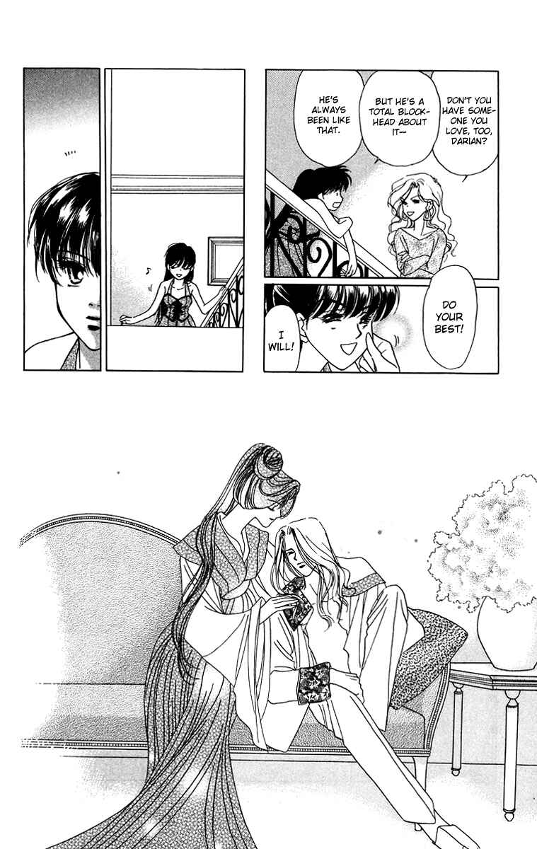 Page 12 Chapter 3.2 Himegimi no Jouken