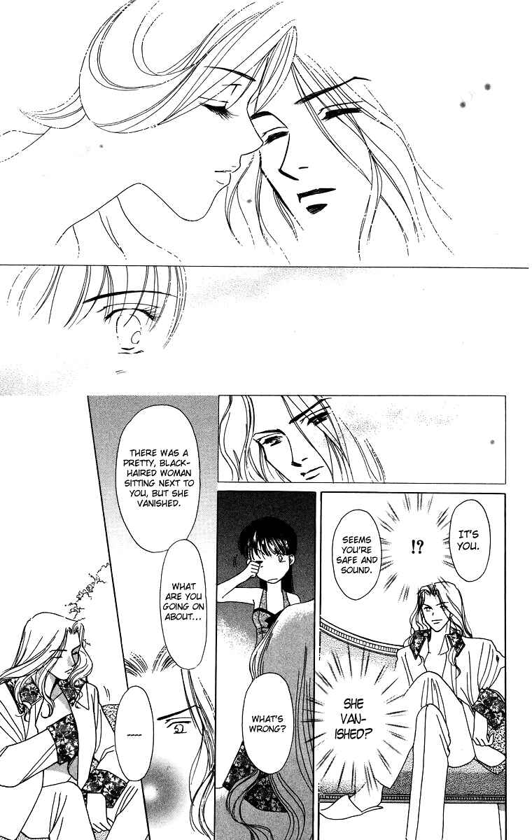 Page 13 Chapter 3.2 Himegimi no Jouken