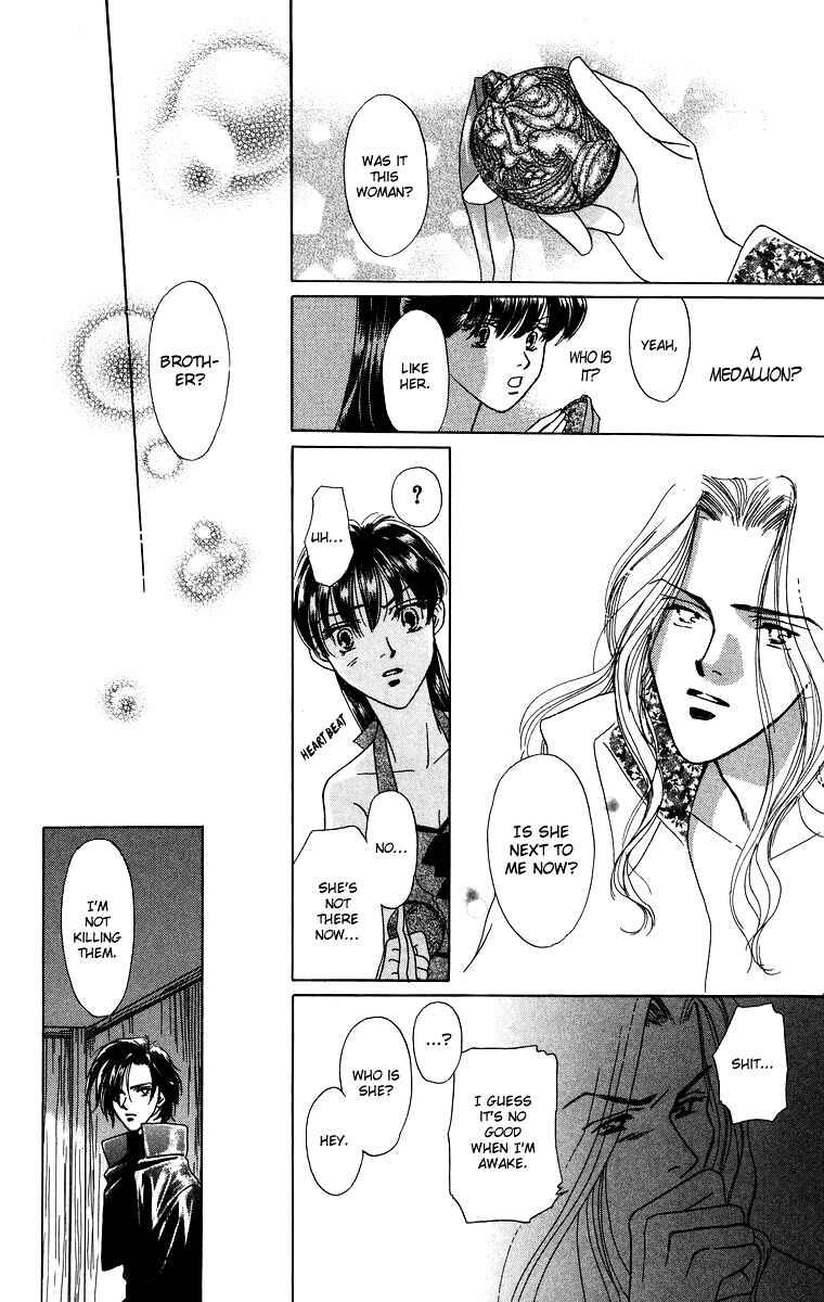 Page 14 Chapter 3.2 Himegimi no Jouken