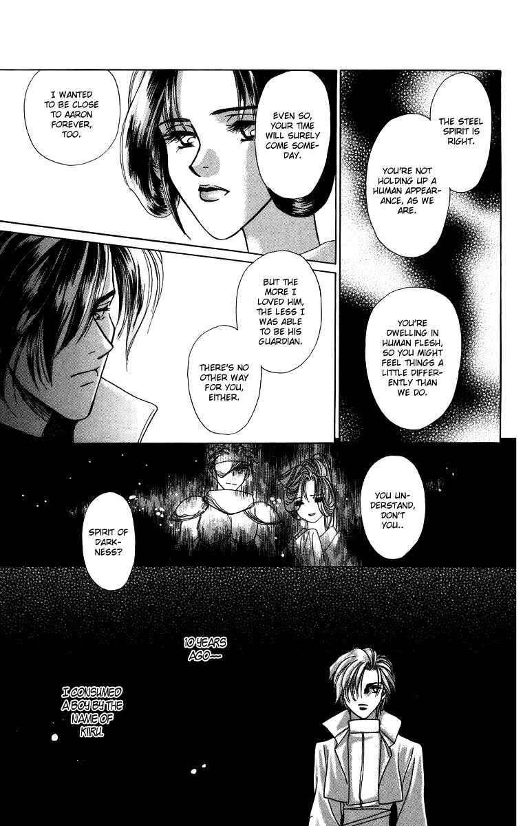 Page 19 Chapter 3.2 Himegimi no Jouken