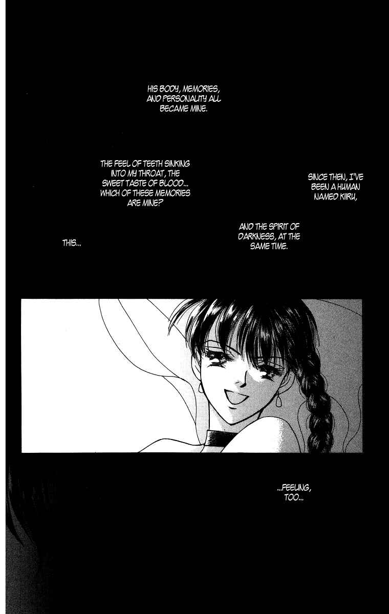 Page 20 Chapter 3.2 Himegimi no Jouken