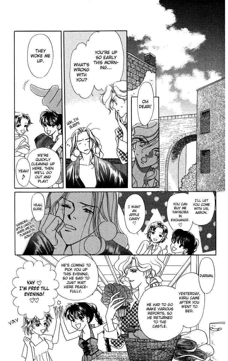 Page 21 Chapter 3.2 Himegimi no Jouken