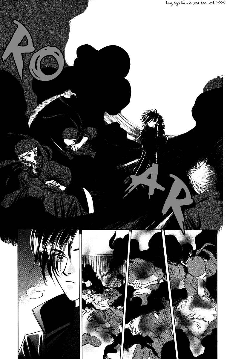 Page 9 Chapter 3.2 Himegimi no Jouken