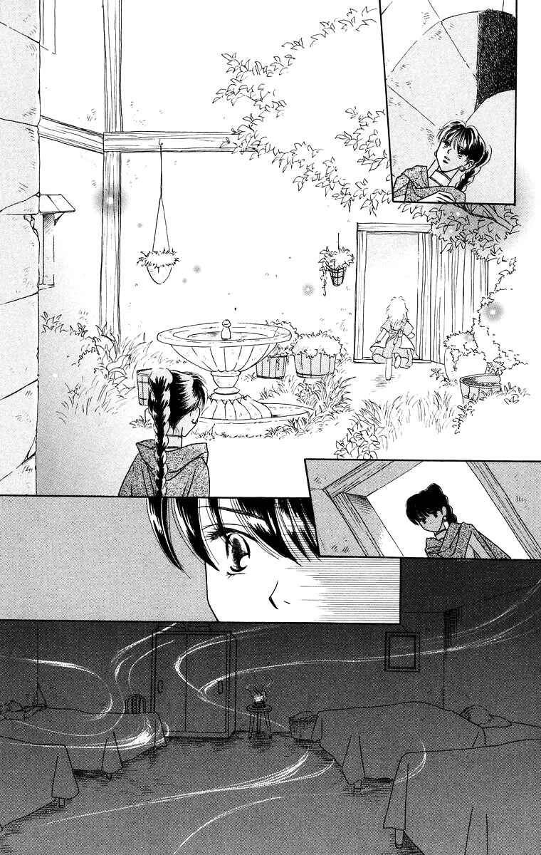 Page 13 Chapter 10 Himegimi no Jouken