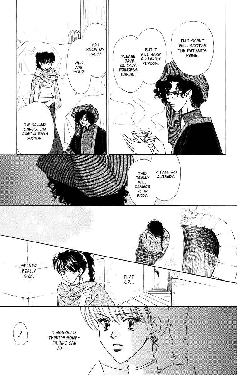 Page 15 Chapter 10 Himegimi no Jouken