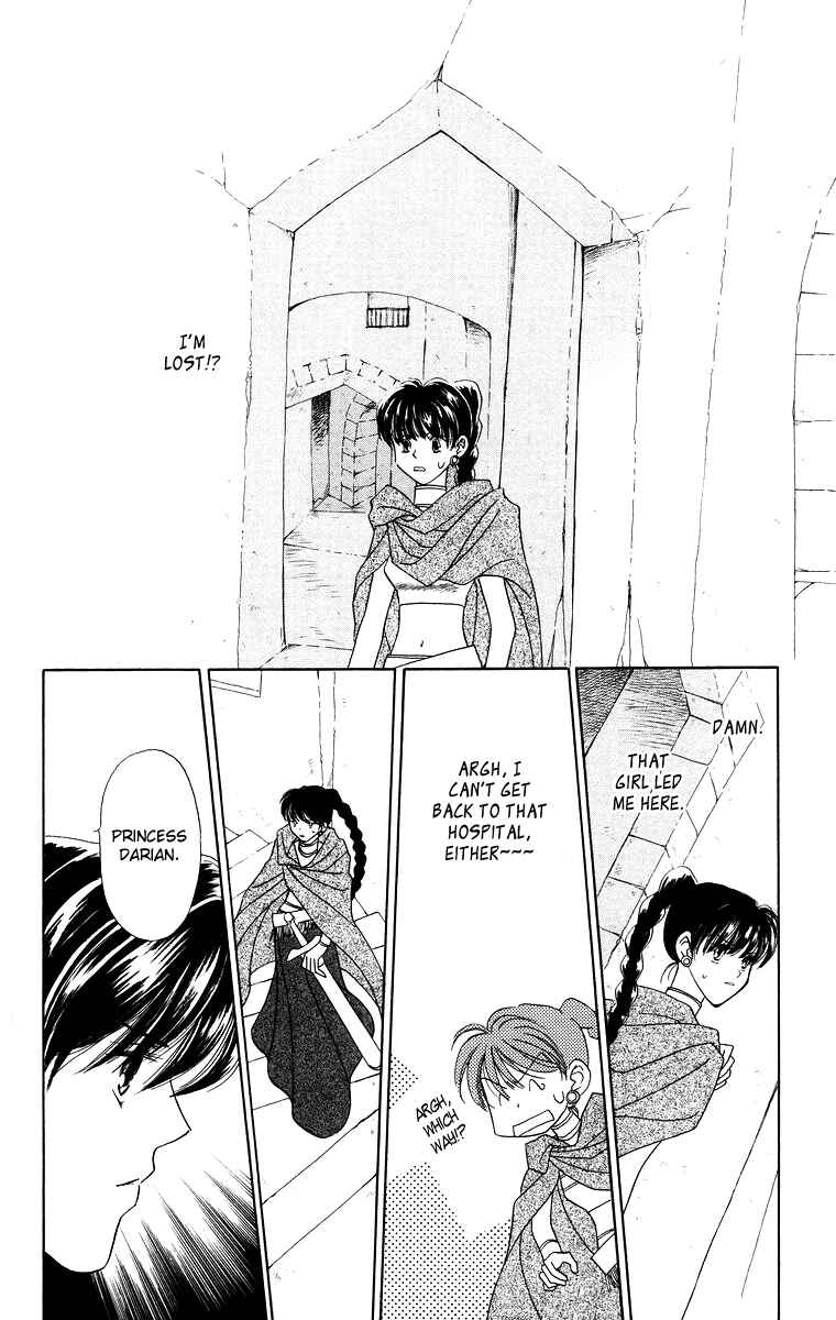 Page 16 Chapter 10 Himegimi no Jouken