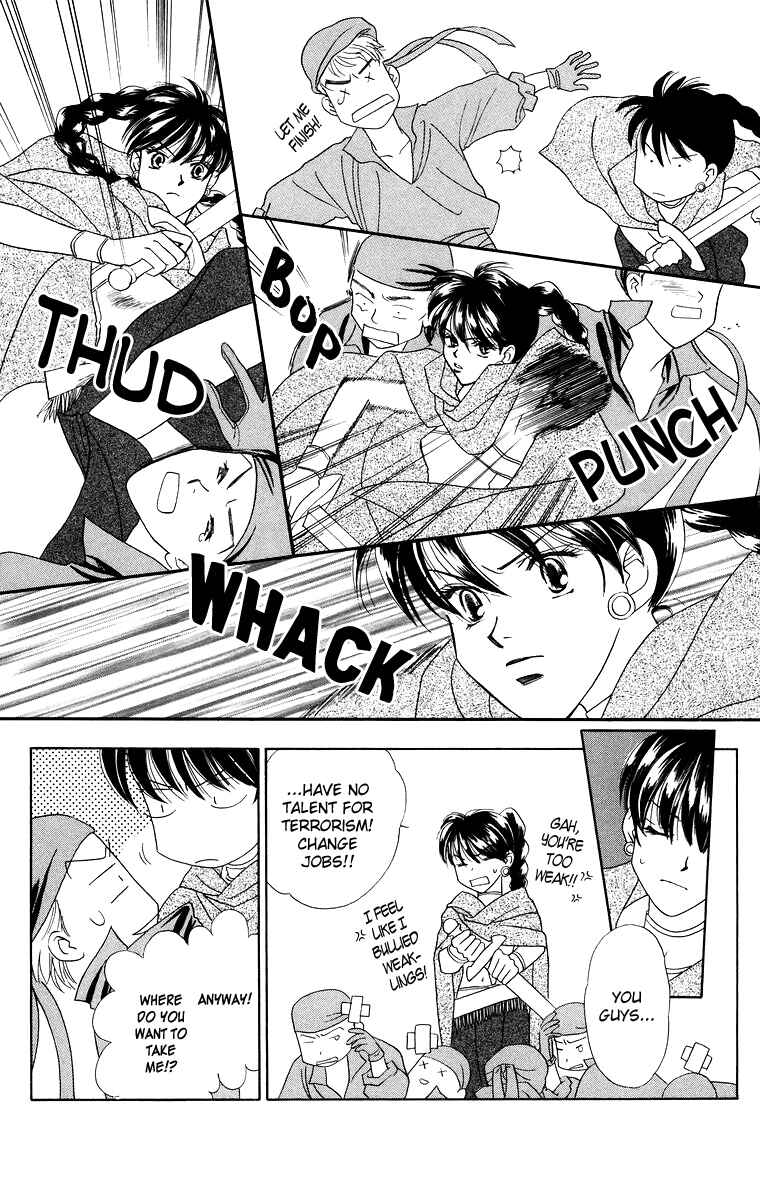 Page 18 Chapter 10 Himegimi no Jouken