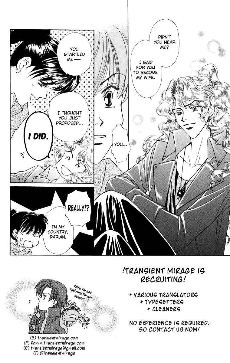 Page 2 Chapter 10 Himegimi no Jouken