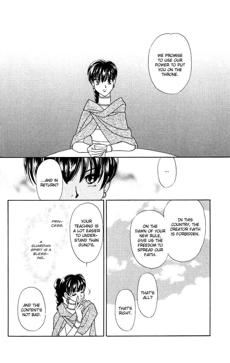 Page 24 Chapter 10 Himegimi no Jouken
