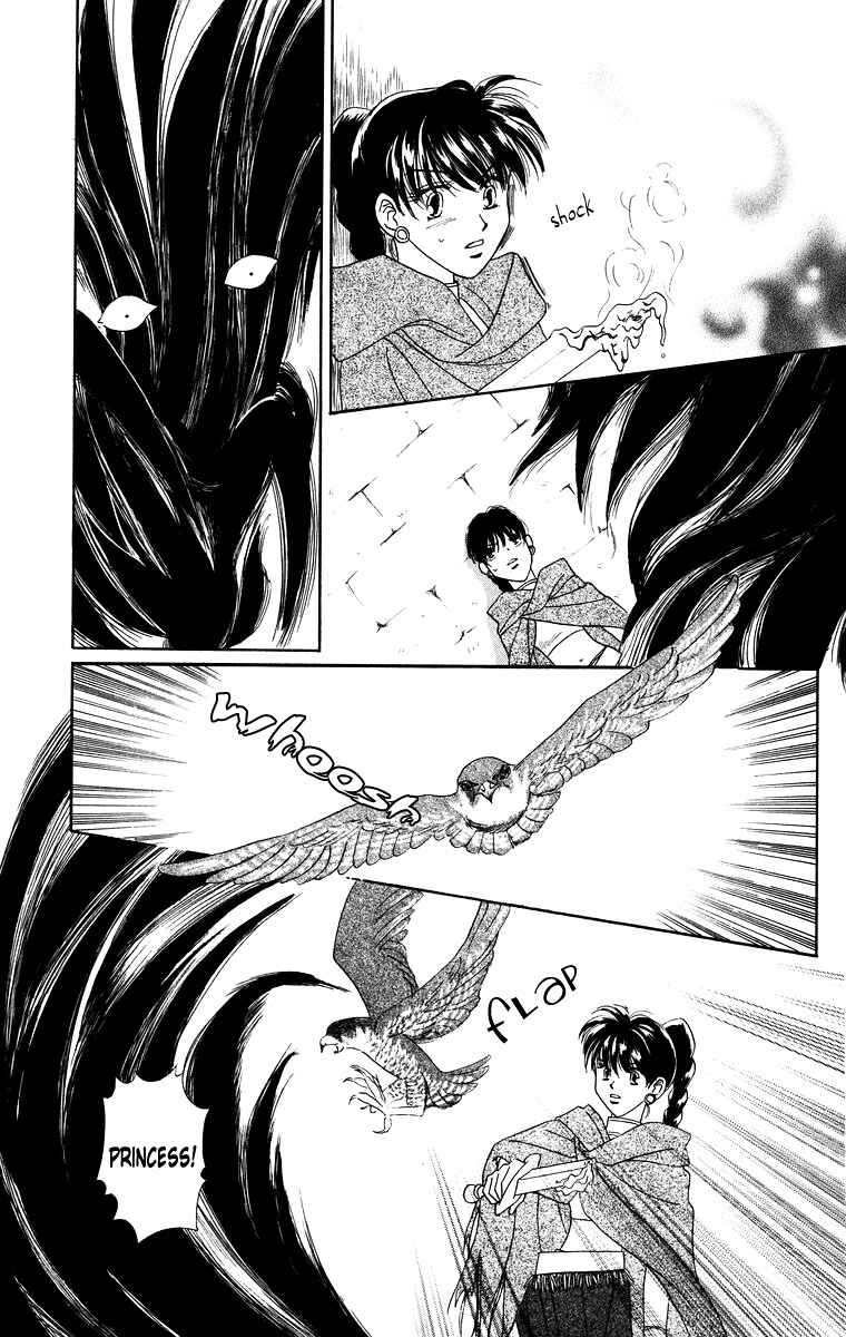 Page 29 Chapter 10 Himegimi no Jouken