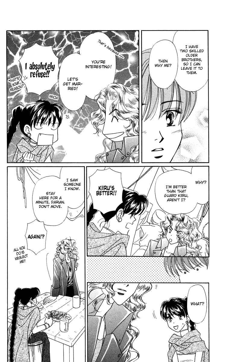 Page 4 Chapter 10 Himegimi no Jouken
