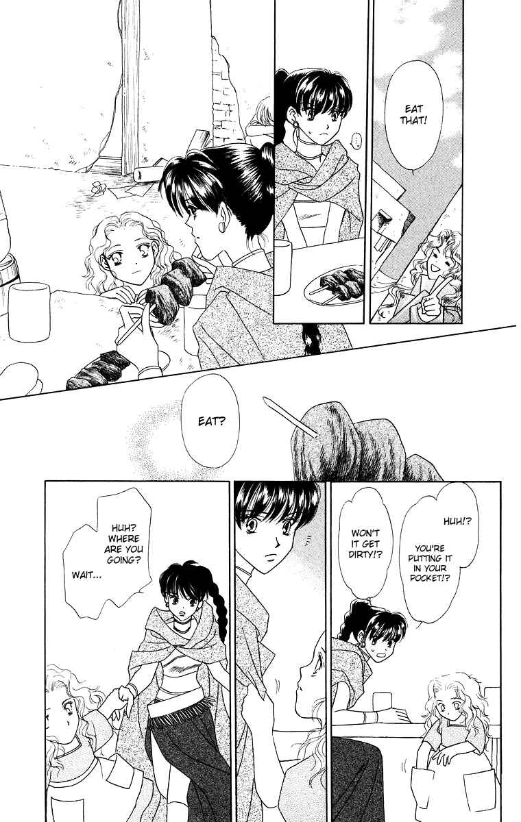 Page 5 Chapter 10 Himegimi no Jouken