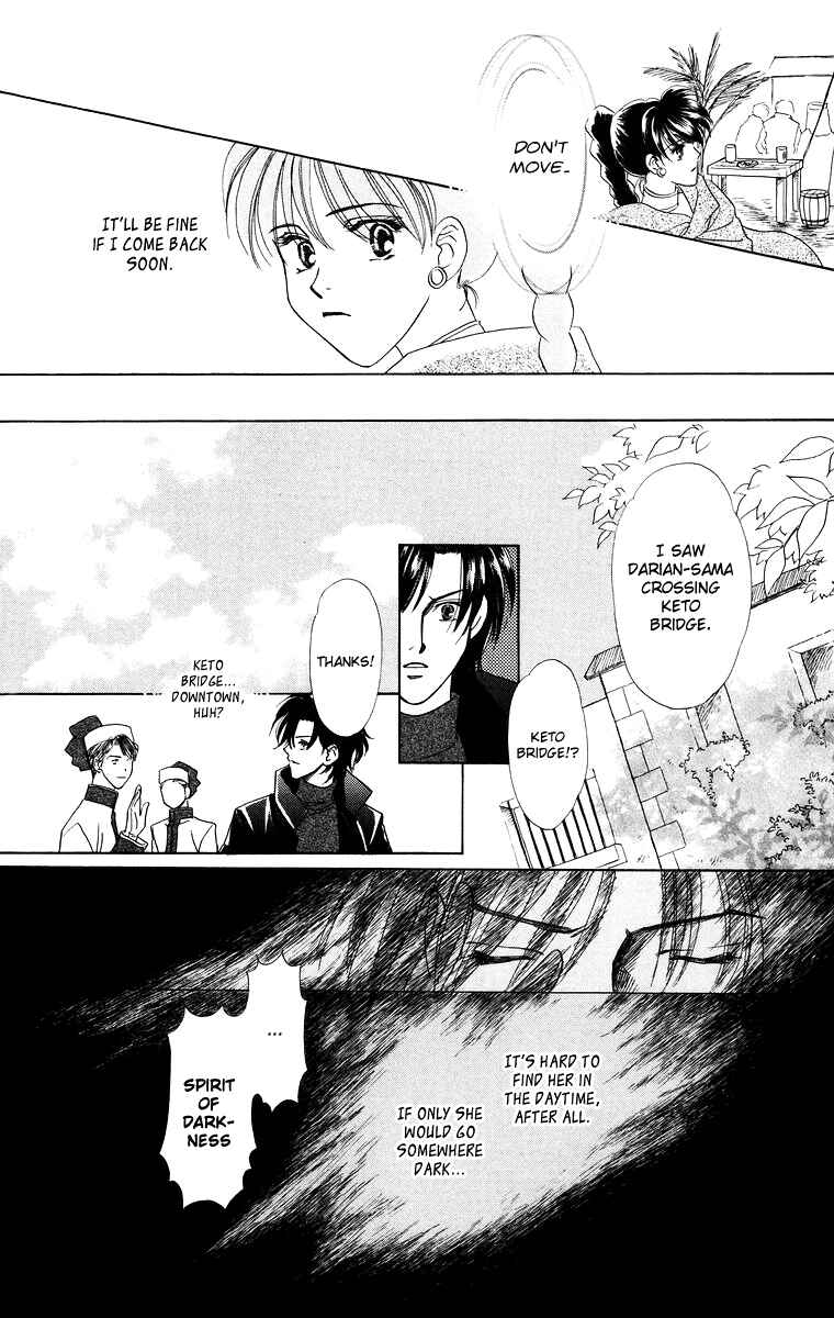 Page 6 Chapter 10 Himegimi no Jouken