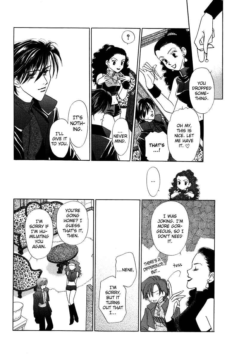 Page 10 Chapter 8.5 Himegimi no Jouken