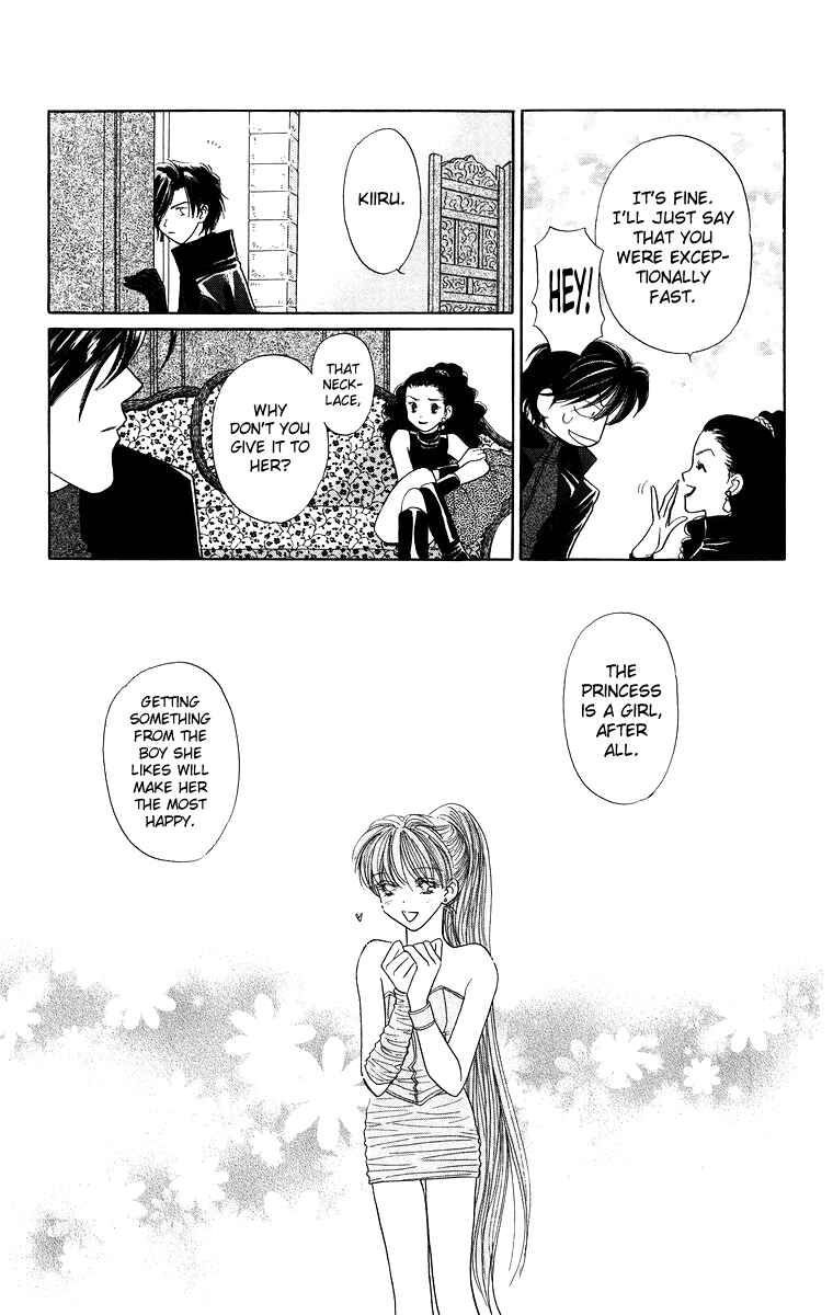 Page 11 Chapter 8.5 Himegimi no Jouken