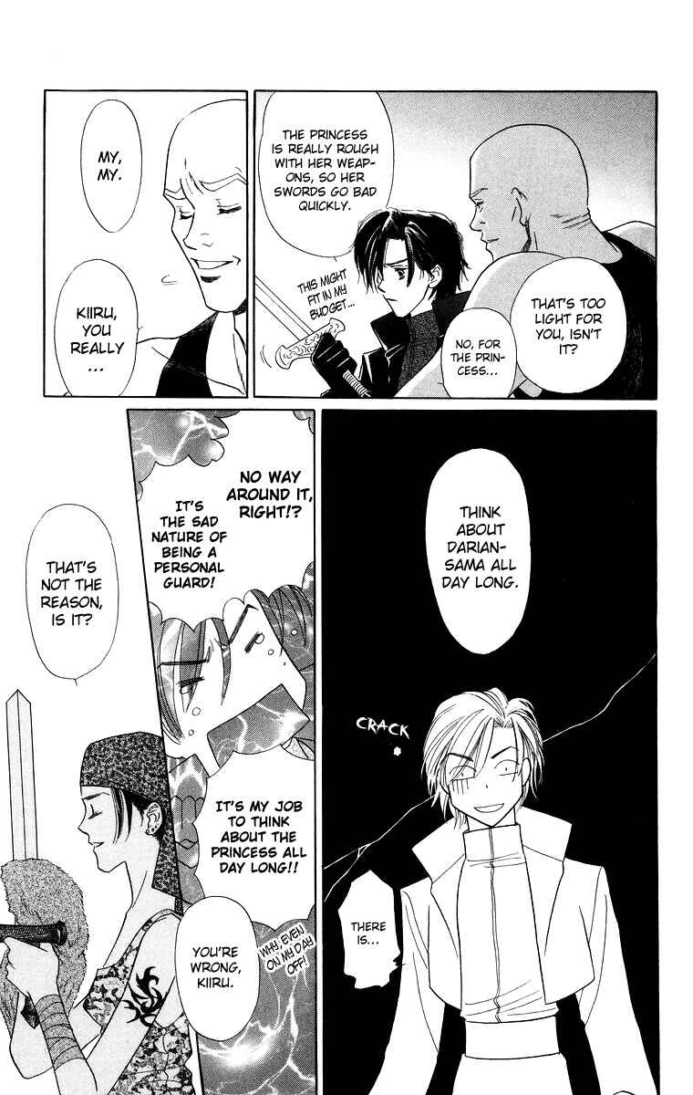 Page 13 Chapter 8.5 Himegimi no Jouken