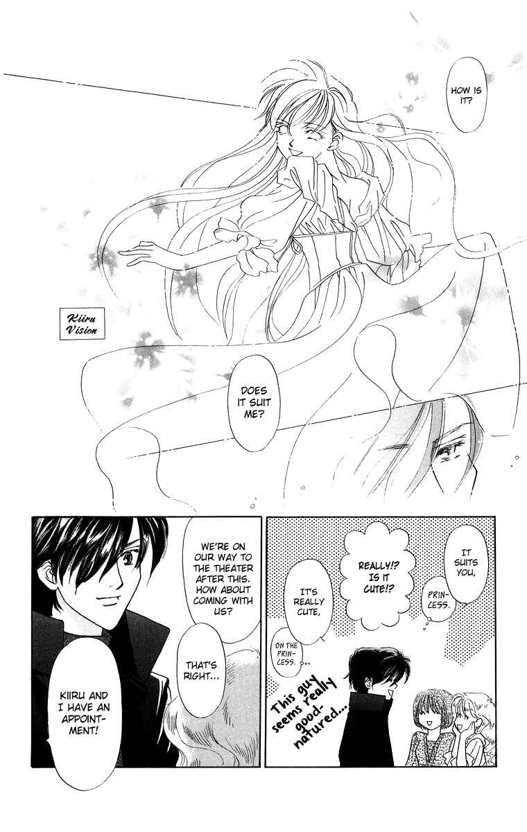 Page 6 Chapter 8.5 Himegimi no Jouken