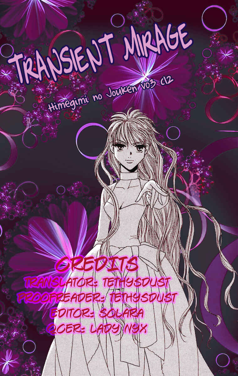 Page 1 Chapter 12 Himegimi no Jouken