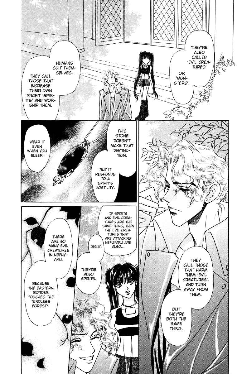 Page 10 Chapter 12 Himegimi no Jouken