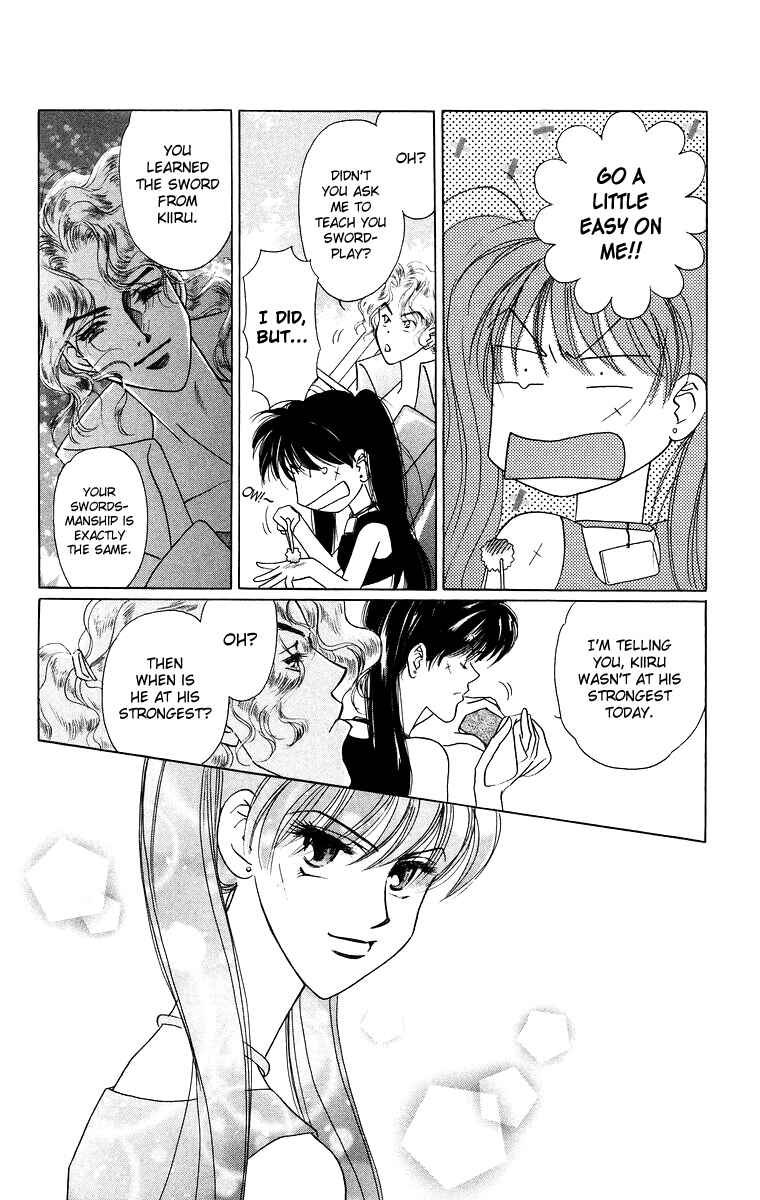 Page 13 Chapter 12 Himegimi no Jouken