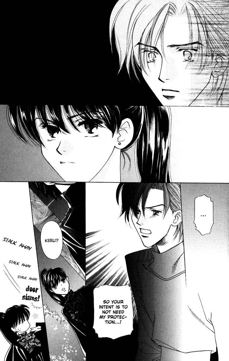 Page 16 Chapter 12 Himegimi no Jouken