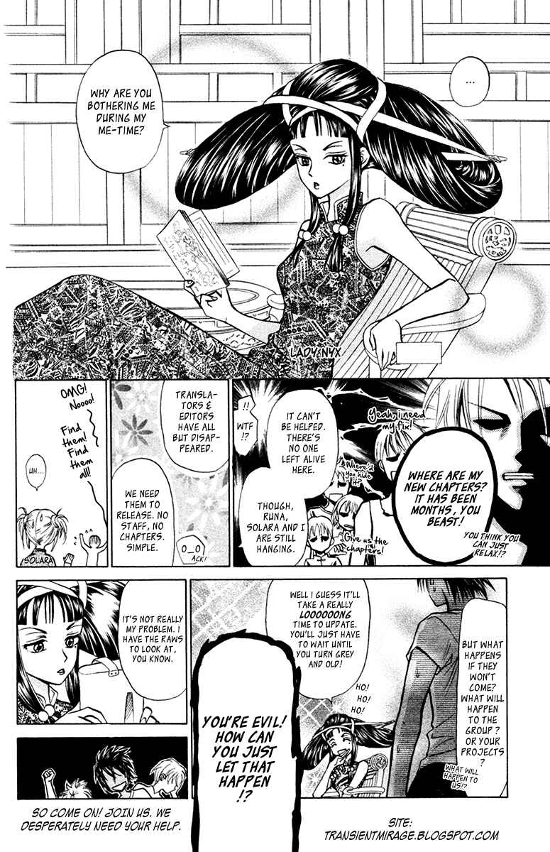 Page 2 Chapter 12 Himegimi no Jouken