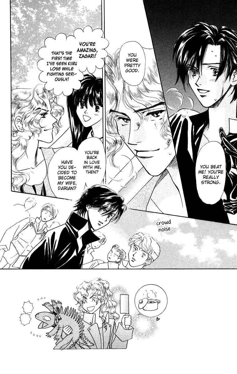 Page 5 Chapter 12 Himegimi no Jouken