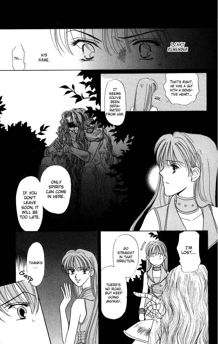 Page 13 Chapter 8 Himegimi no Jouken