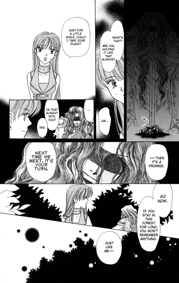 Page 14 Chapter 8 Himegimi no Jouken