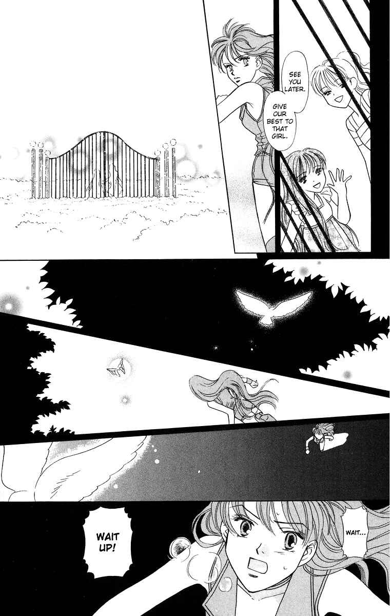 Page 17 Chapter 8 Himegimi no Jouken