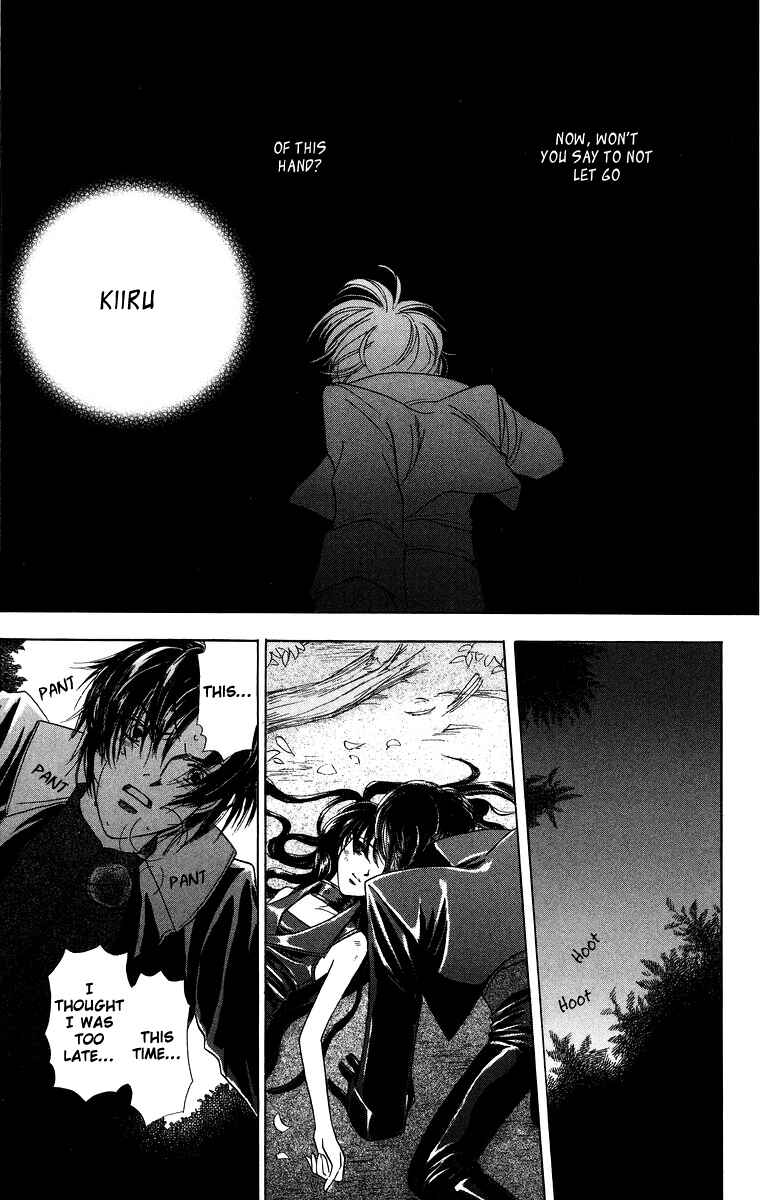 Page 19 Chapter 8 Himegimi no Jouken