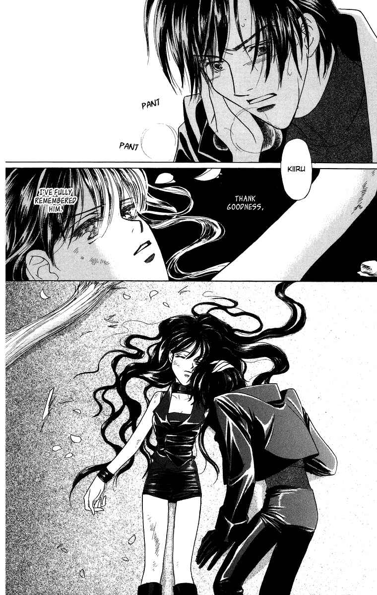 Page 20 Chapter 8 Himegimi no Jouken