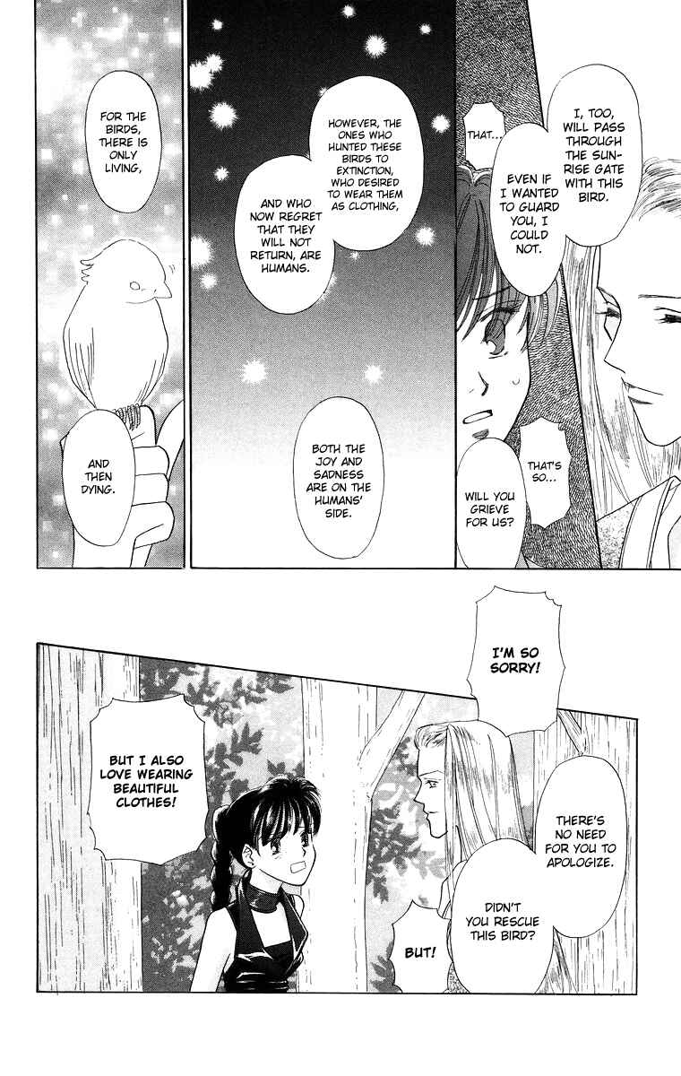 Page 26 Chapter 8 Himegimi no Jouken