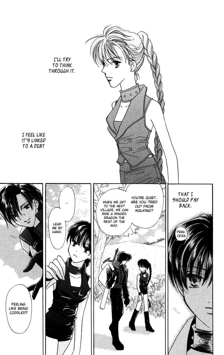 Page 29 Chapter 8 Himegimi no Jouken