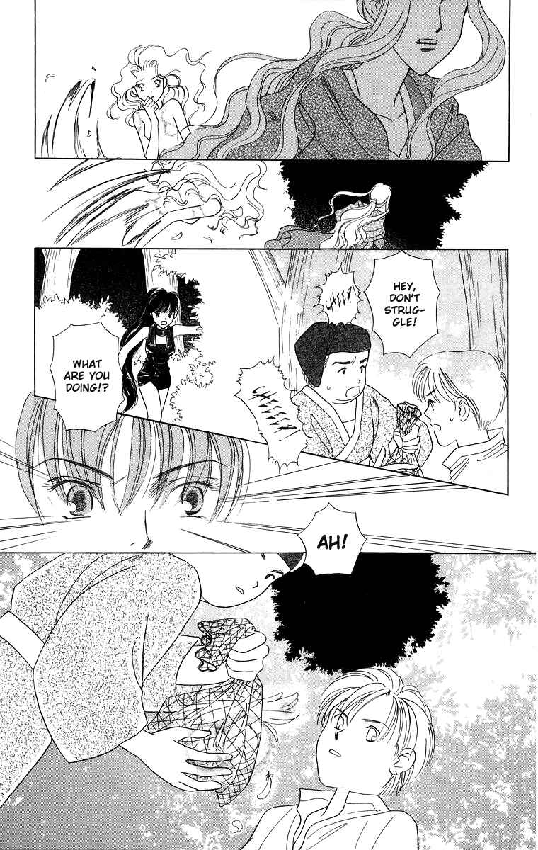 Page 3 Chapter 8 Himegimi no Jouken