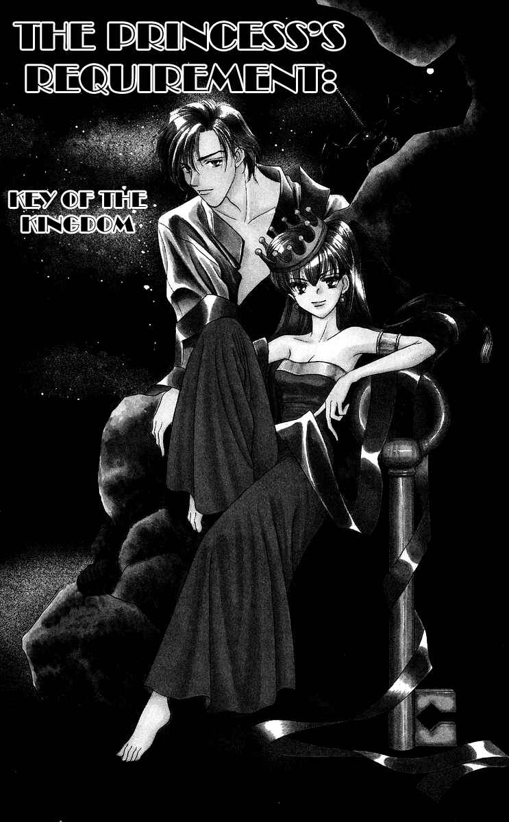 Page 1 Chapter 2 Himegimi no Jouken