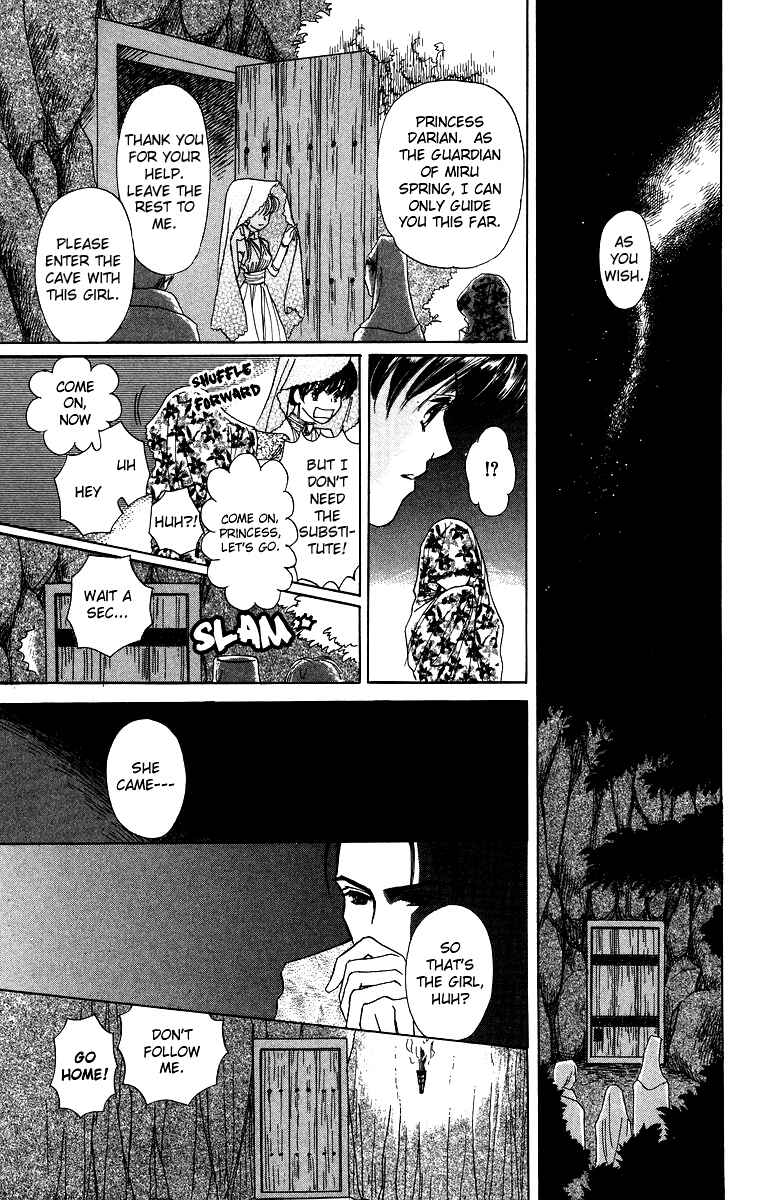 Page 12 Chapter 2 Himegimi no Jouken