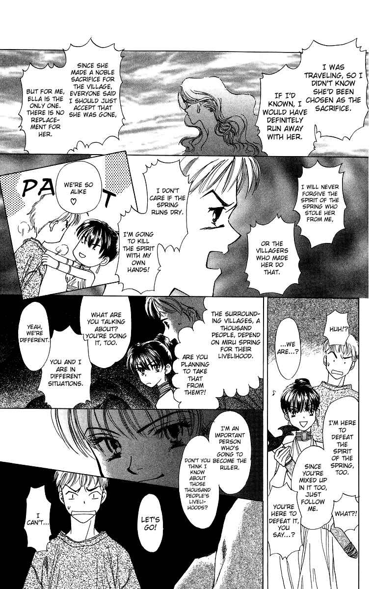 Page 14 Chapter 2 Himegimi no Jouken