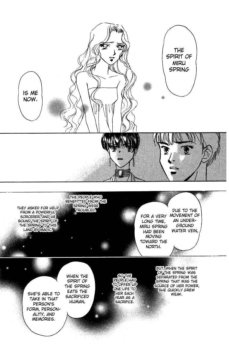 Page 18 Chapter 2 Himegimi no Jouken