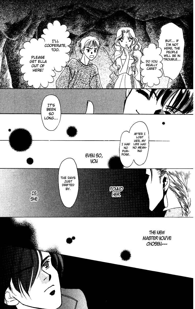 Page 20 Chapter 2 Himegimi no Jouken